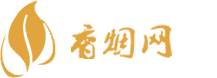 国外高仿香烟